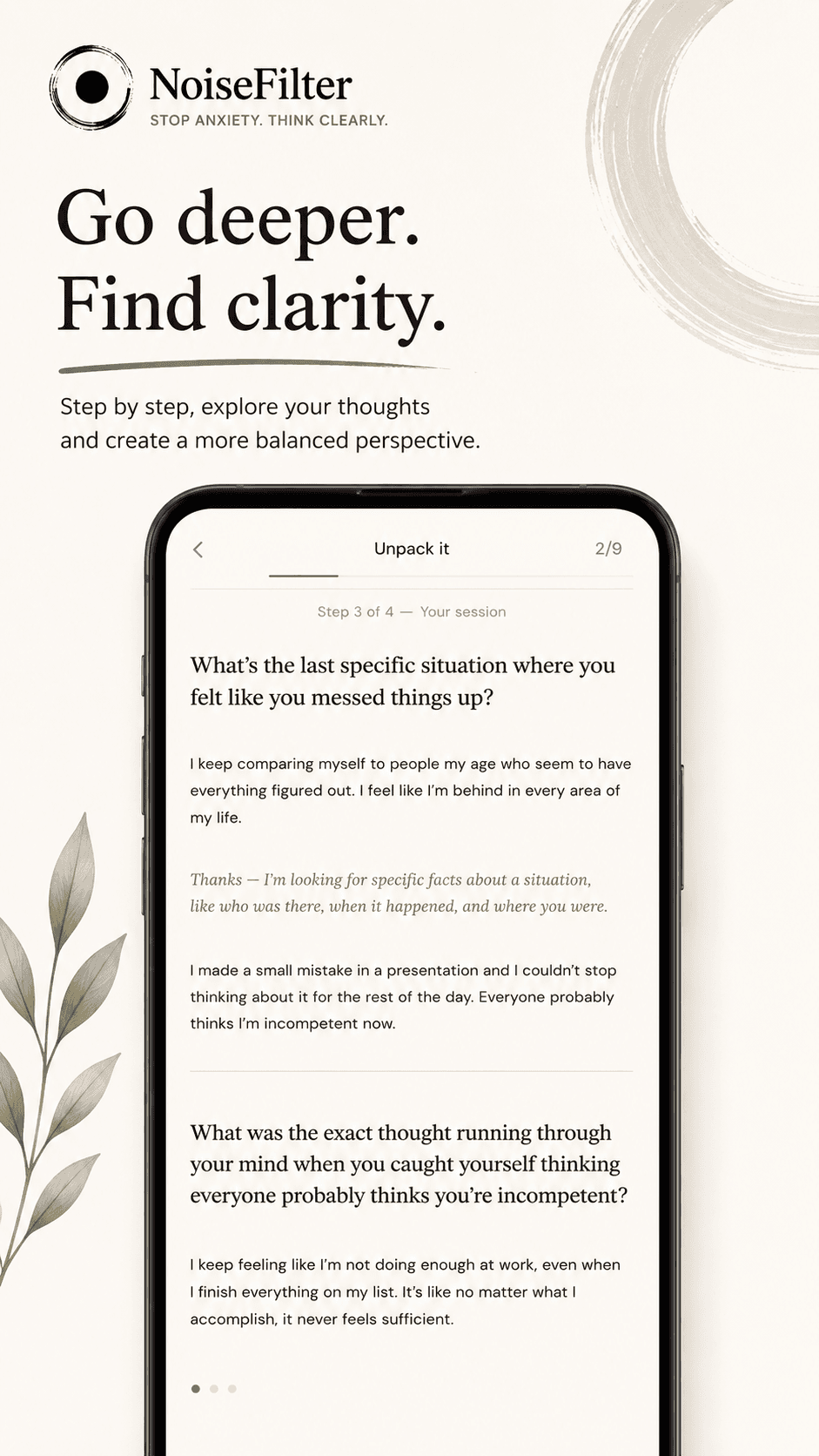 Find clarity